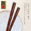 夫婦箸 伝統工芸師作 古代若狭塗箸 龍炎.|s4